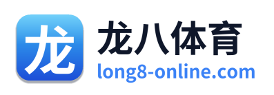 龙八体育 Logo